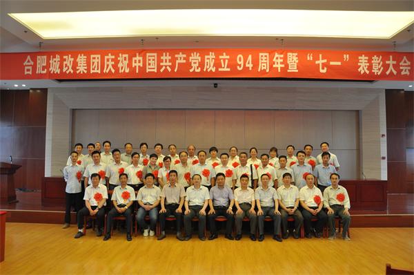 尊龙集团 (中国区)官方网站