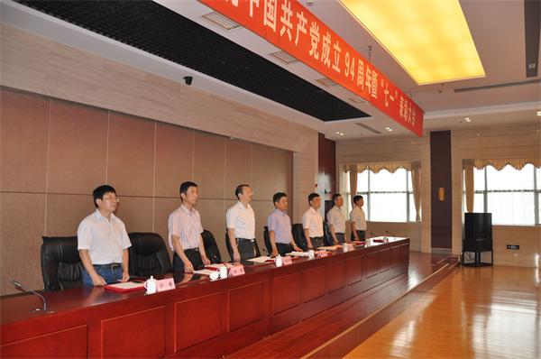 尊龙集团 (中国区)官方网站