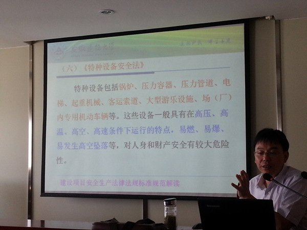 尊龙集团 (中国区)官方网站