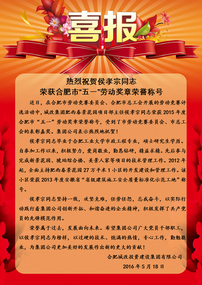 尊龙集团 (中国区)官方网站