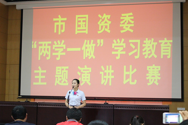 尊龙集团 (中国区)官方网站