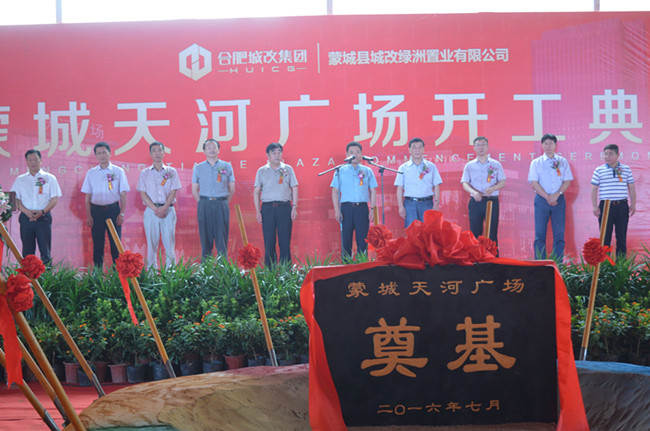 尊龙集团 (中国区)官方网站