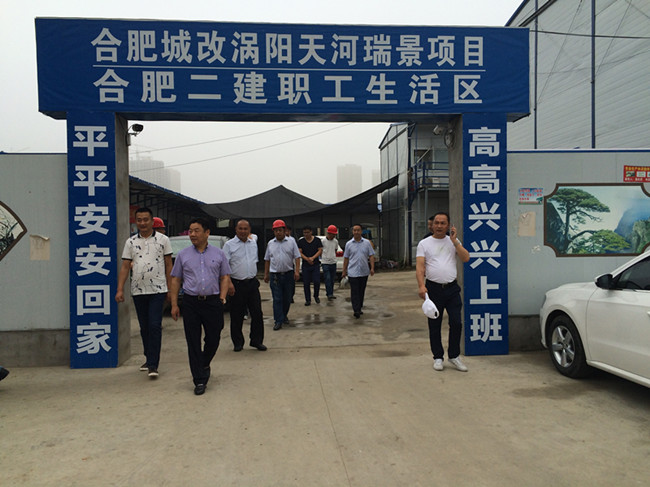 尊龙集团 (中国区)官方网站