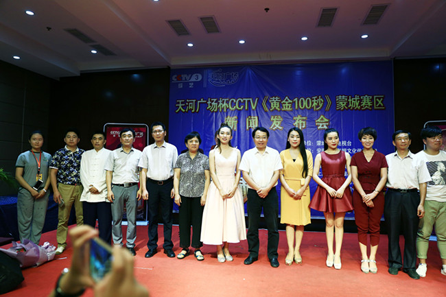 尊龙集团 (中国区)官方网站