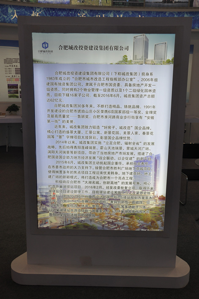 尊龙集团 (中国区)官方网站