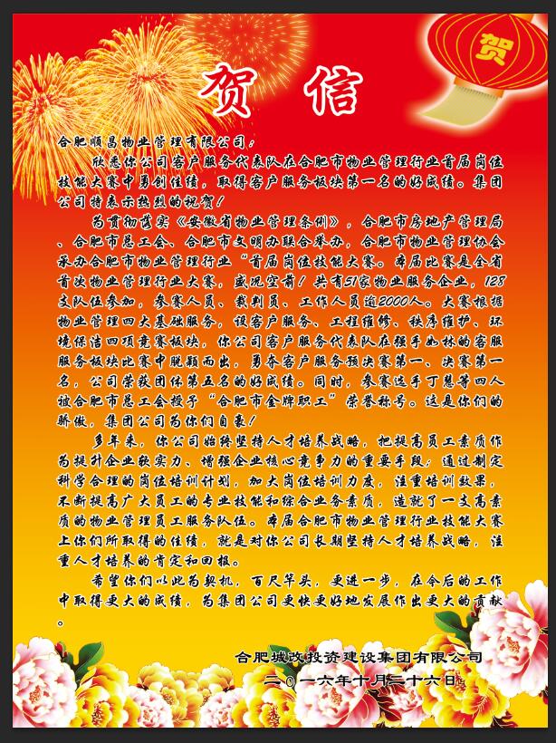 尊龙集团 (中国区)官方网站