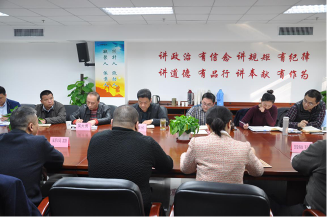 尊龙集团 (中国区)官方网站