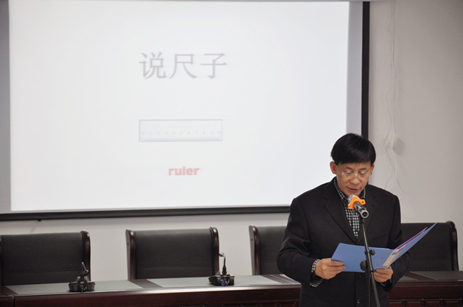 尊龙集团 (中国区)官方网站