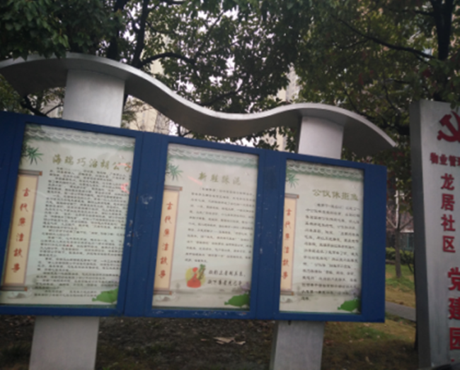 尊龙集团 (中国区)官方网站