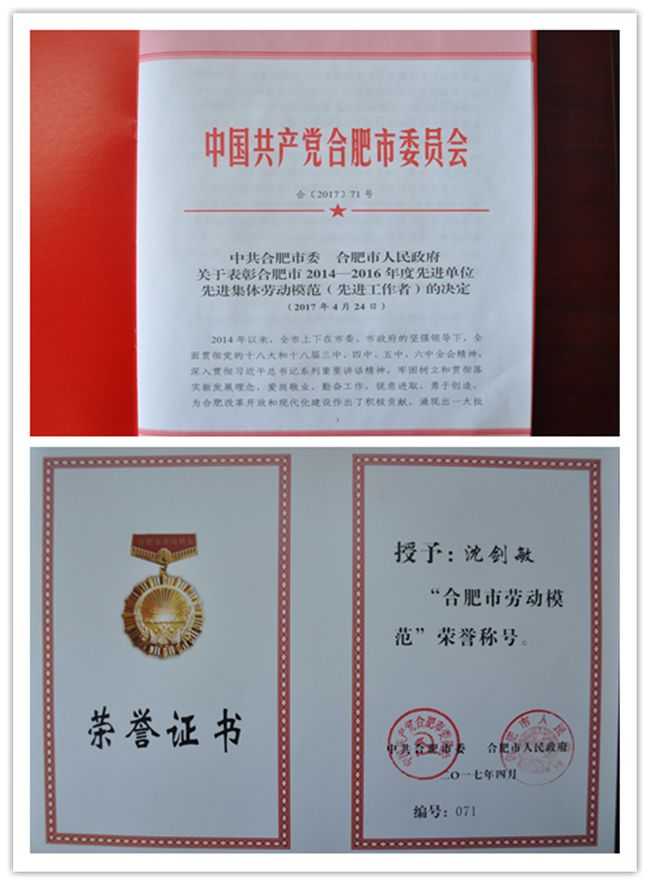 尊龙集团 (中国区)官方网站