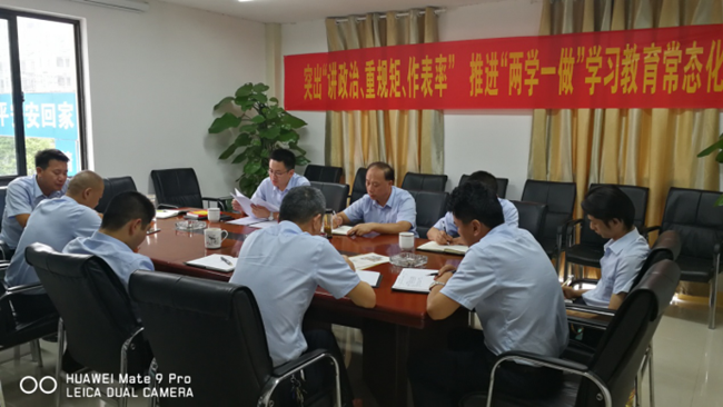 尊龙集团 (中国区)官方网站