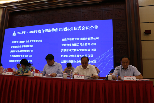 尊龙集团 (中国区)官方网站