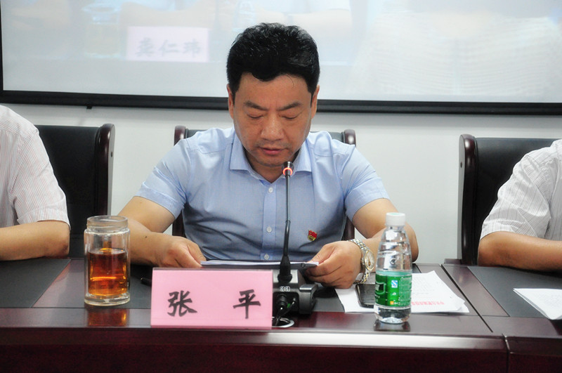 尊龙集团 (中国区)官方网站