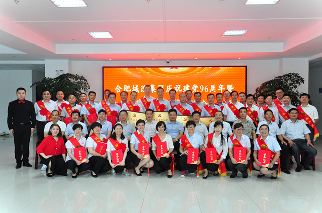 尊龙集团 (中国区)官方网站