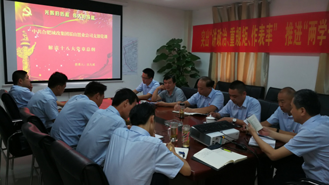 尊龙集团 (中国区)官方网站