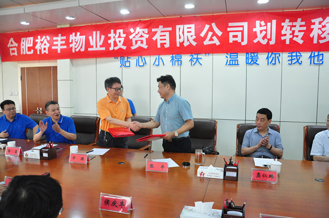 尊龙集团 (中国区)官方网站