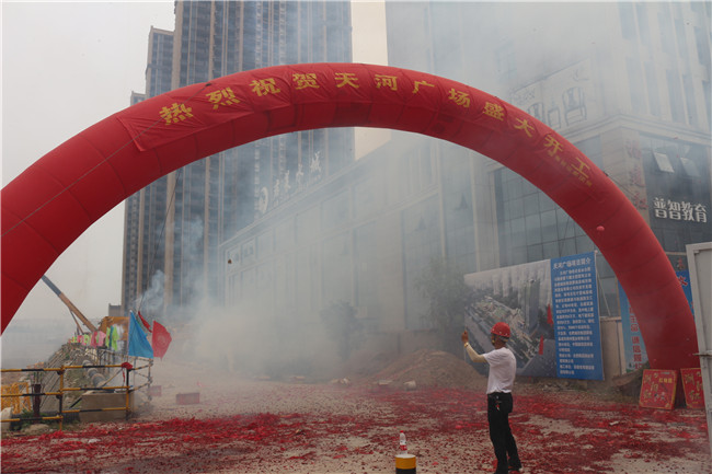 尊龙集团 (中国区)官方网站