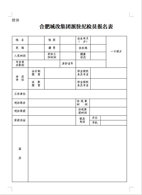 尊龙集团 (中国区)官方网站