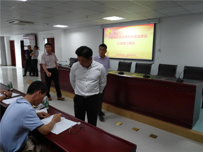 尊龙集团 (中国区)官方网站