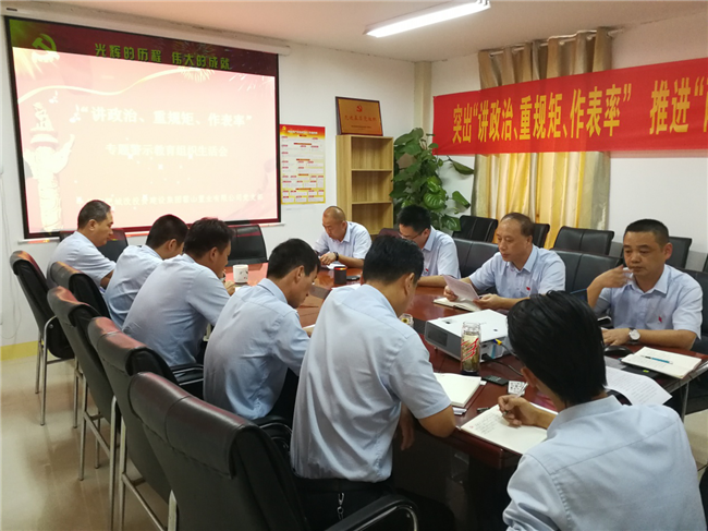 尊龙集团 (中国区)官方网站