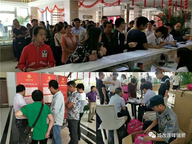 尊龙集团 (中国区)官方网站