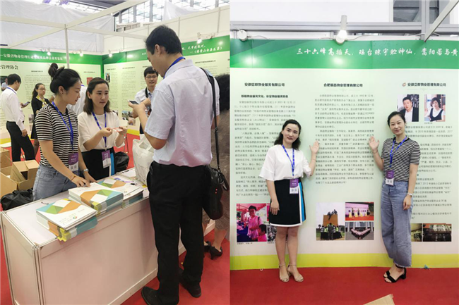 尊龙集团 (中国区)官方网站