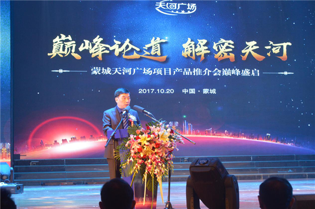 尊龙集团 (中国区)官方网站