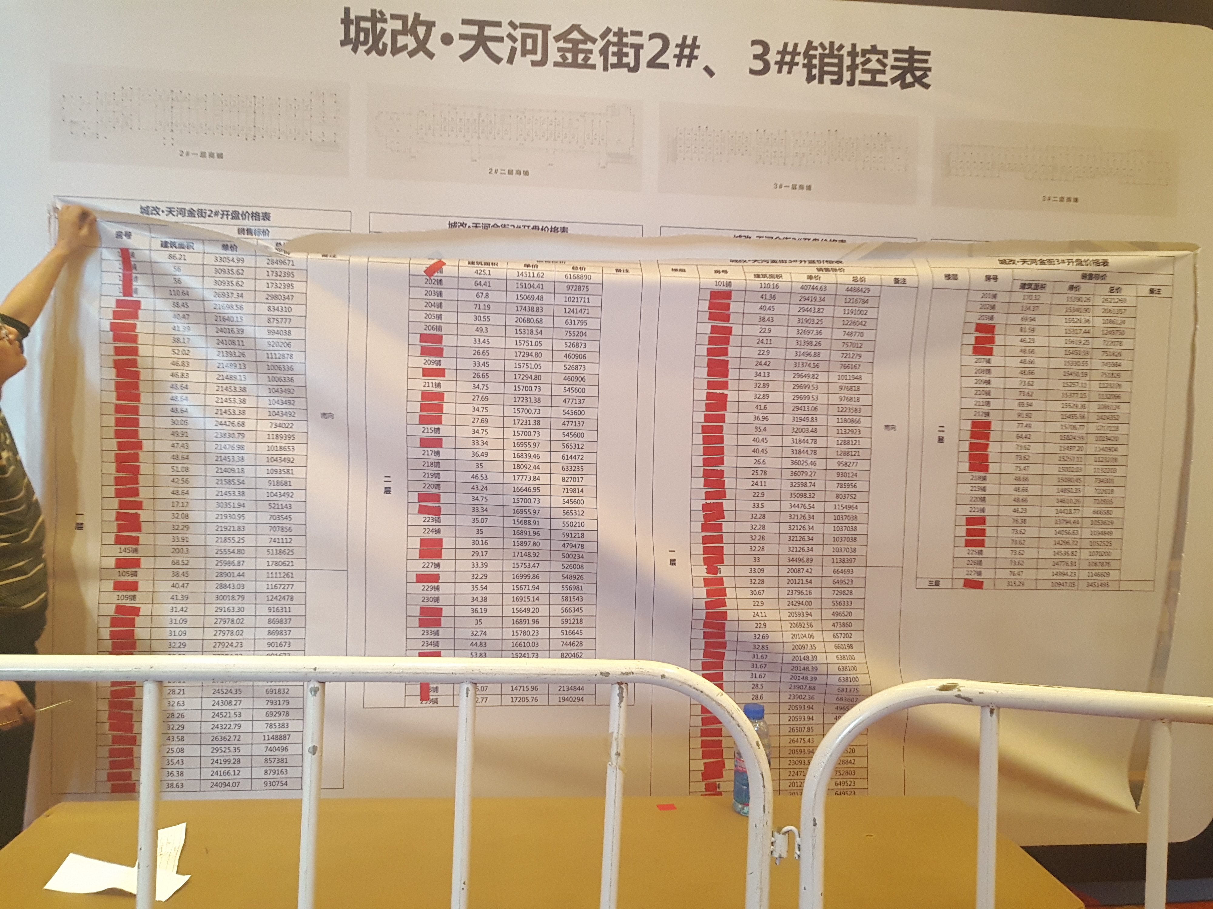 尊龙集团 (中国区)官方网站