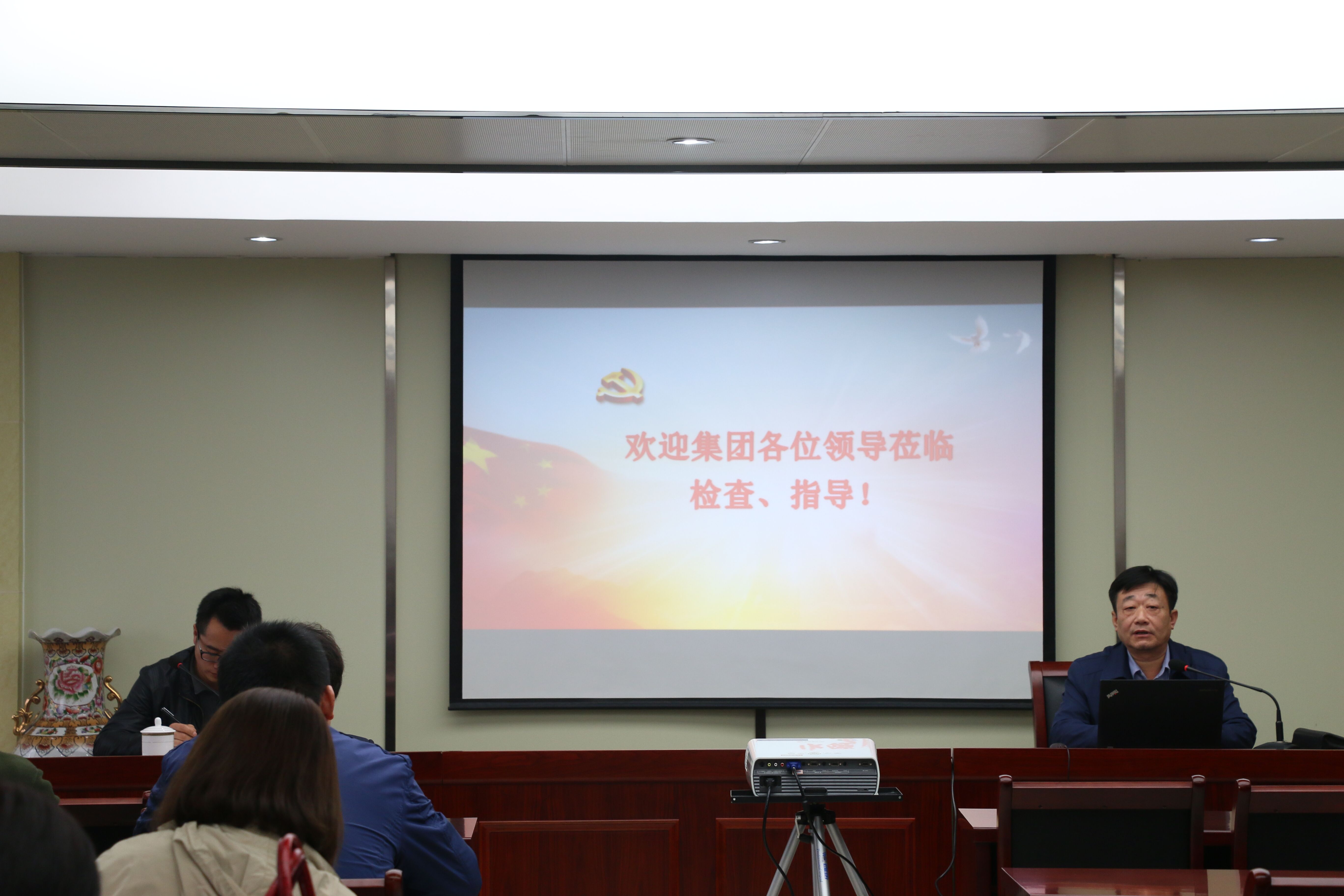 尊龙集团 (中国区)官方网站