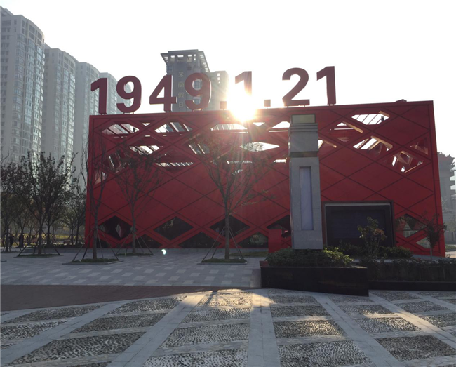 尊龙集团 (中国区)官方网站