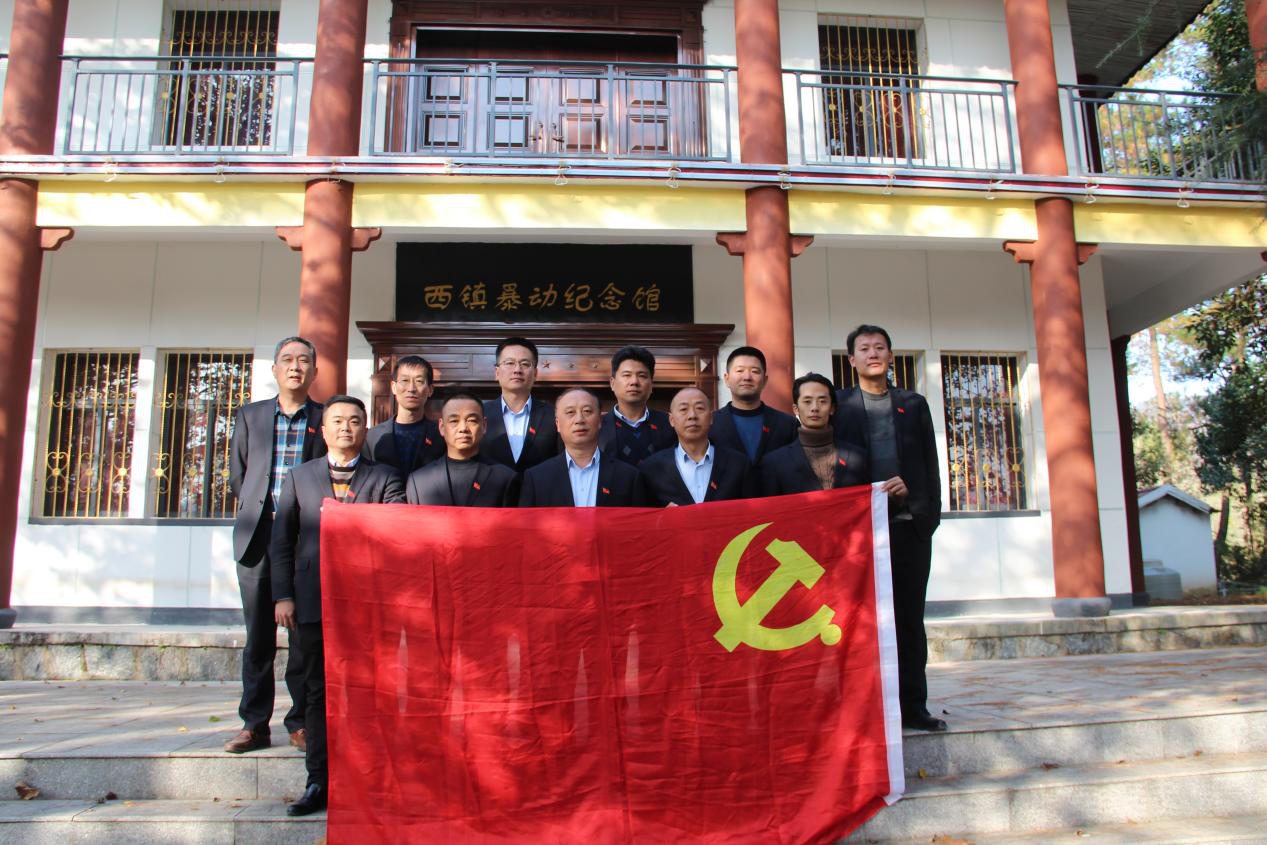 尊龙集团 (中国区)官方网站