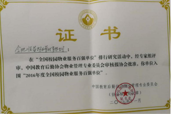 尊龙集团 (中国区)官方网站