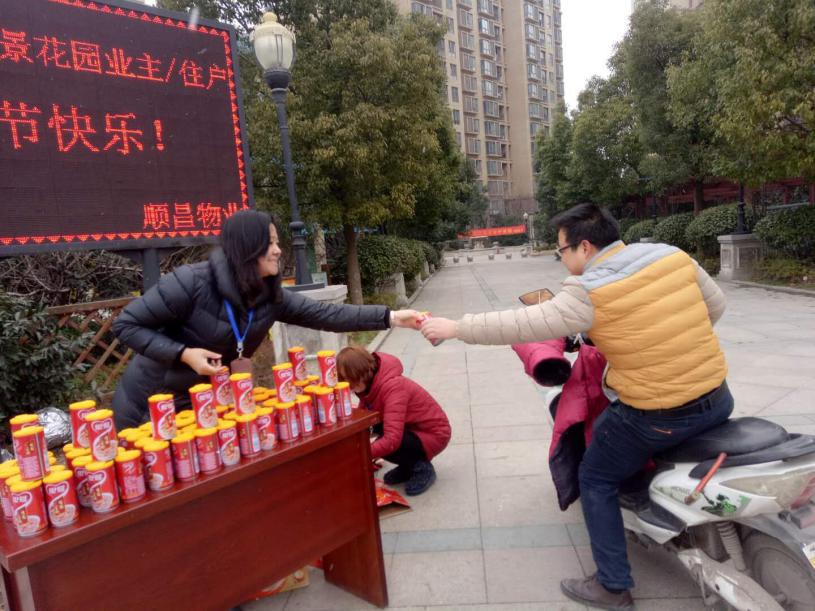 尊龙集团 (中国区)官方网站