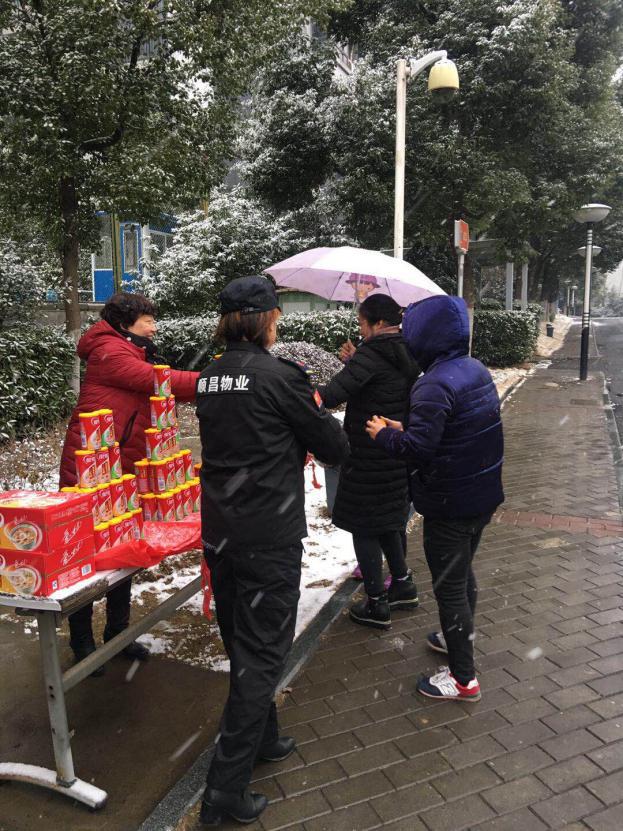 尊龙集团 (中国区)官方网站