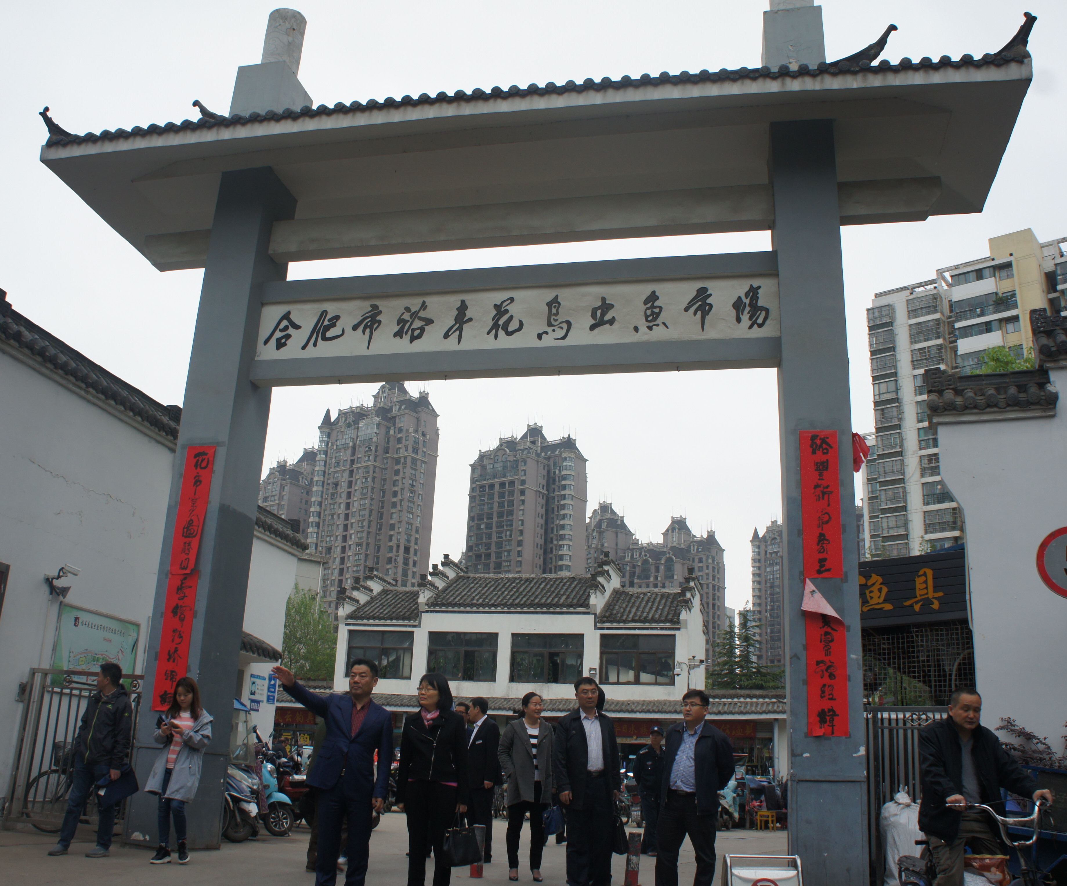 尊龙集团 (中国区)官方网站