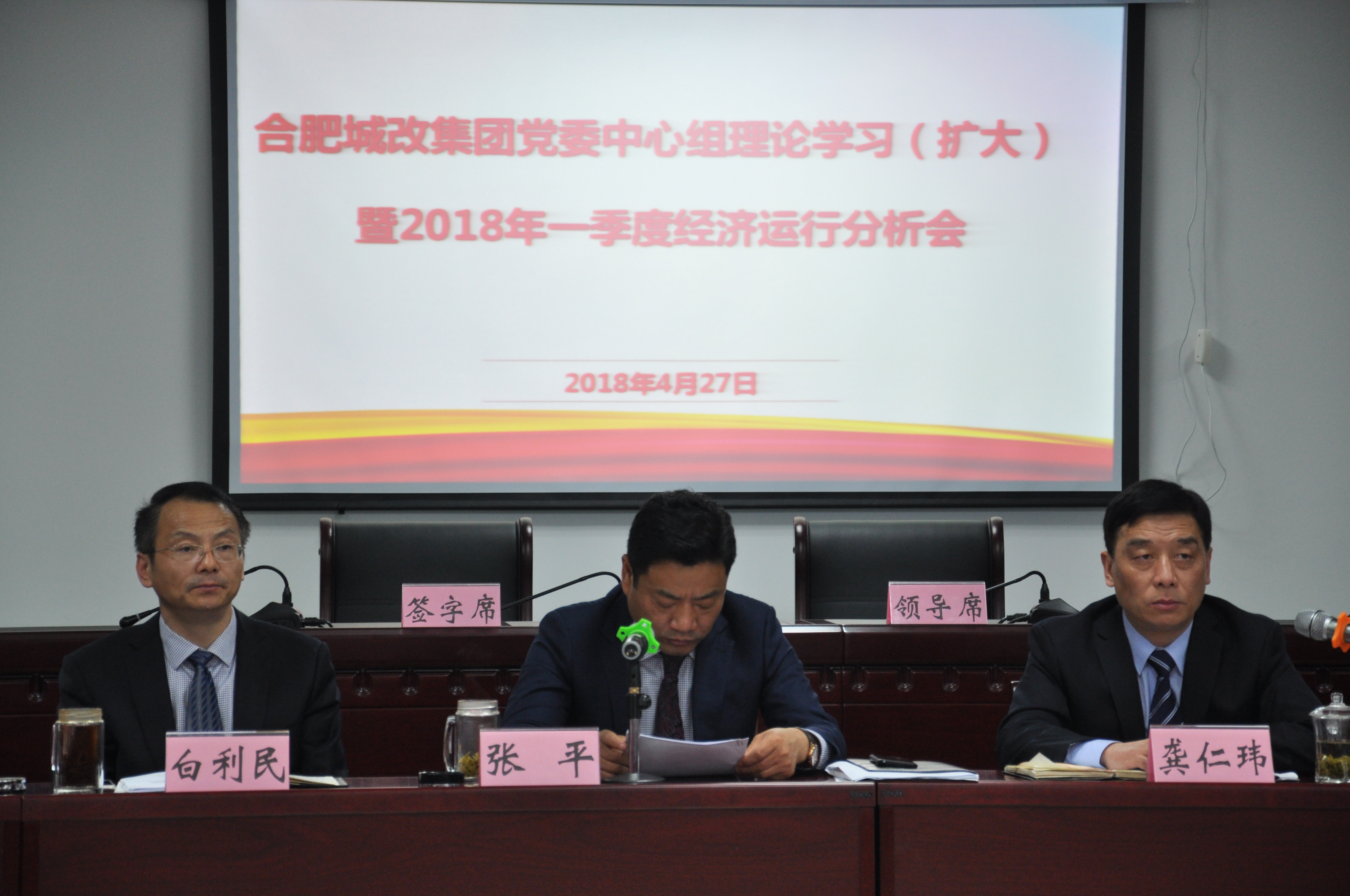 尊龙集团 (中国区)官方网站