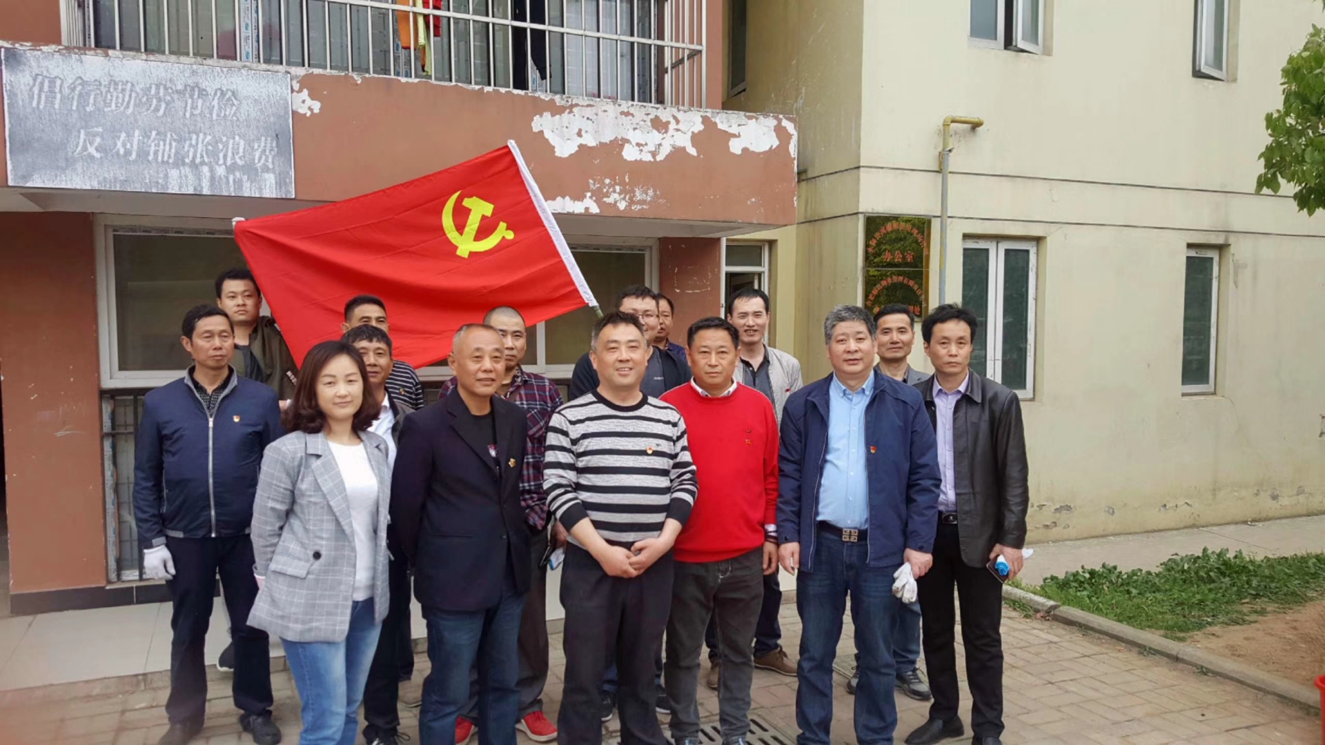 尊龙集团 (中国区)官方网站
