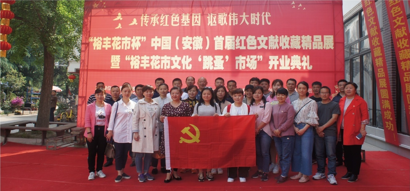 尊龙集团 (中国区)官方网站