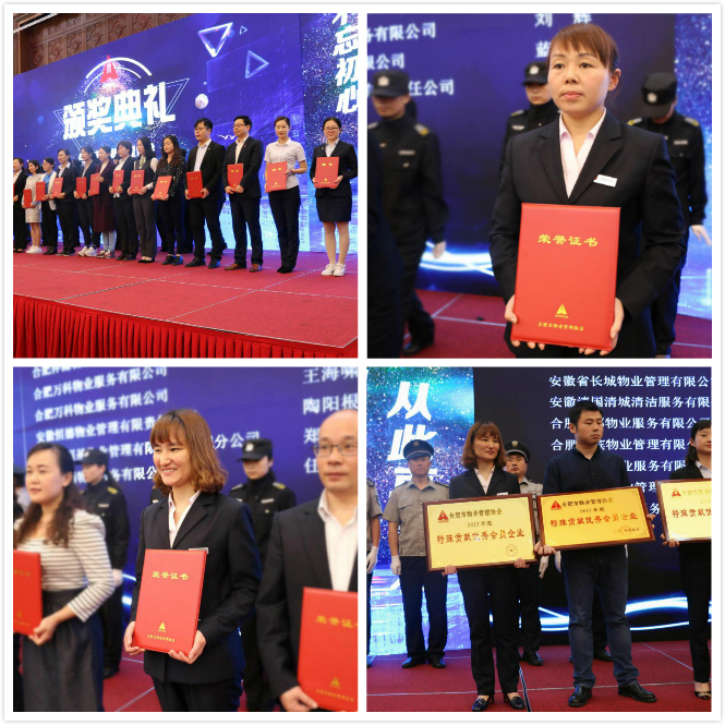 尊龙集团 (中国区)官方网站