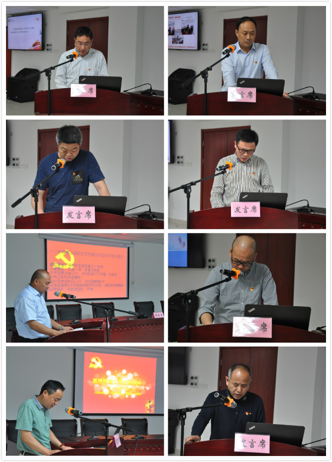 尊龙集团 (中国区)官方网站