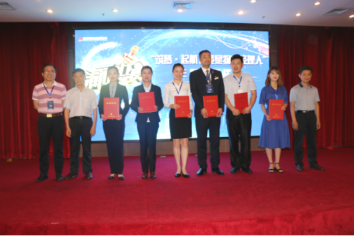 尊龙集团 (中国区)官方网站