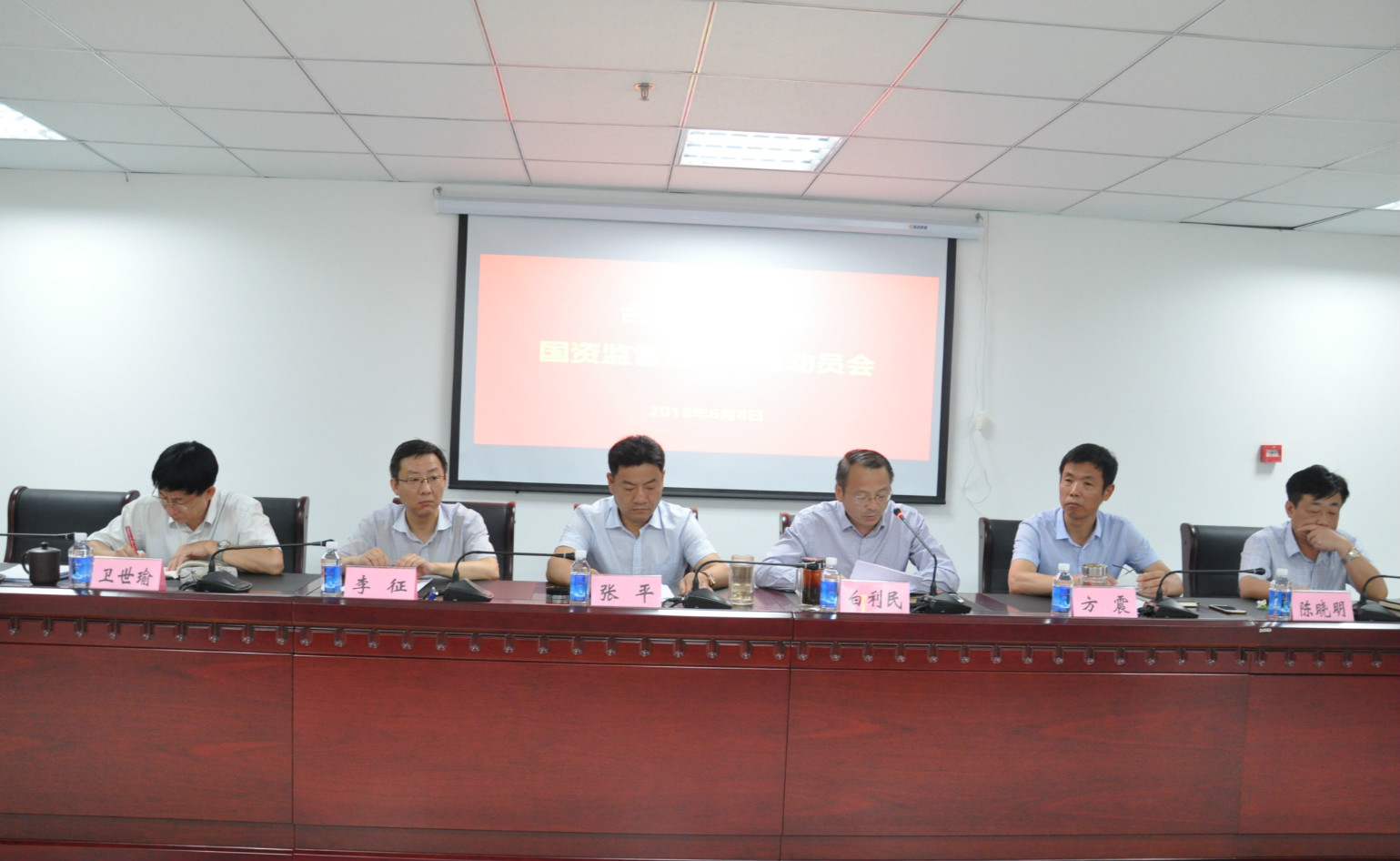 尊龙集团 (中国区)官方网站