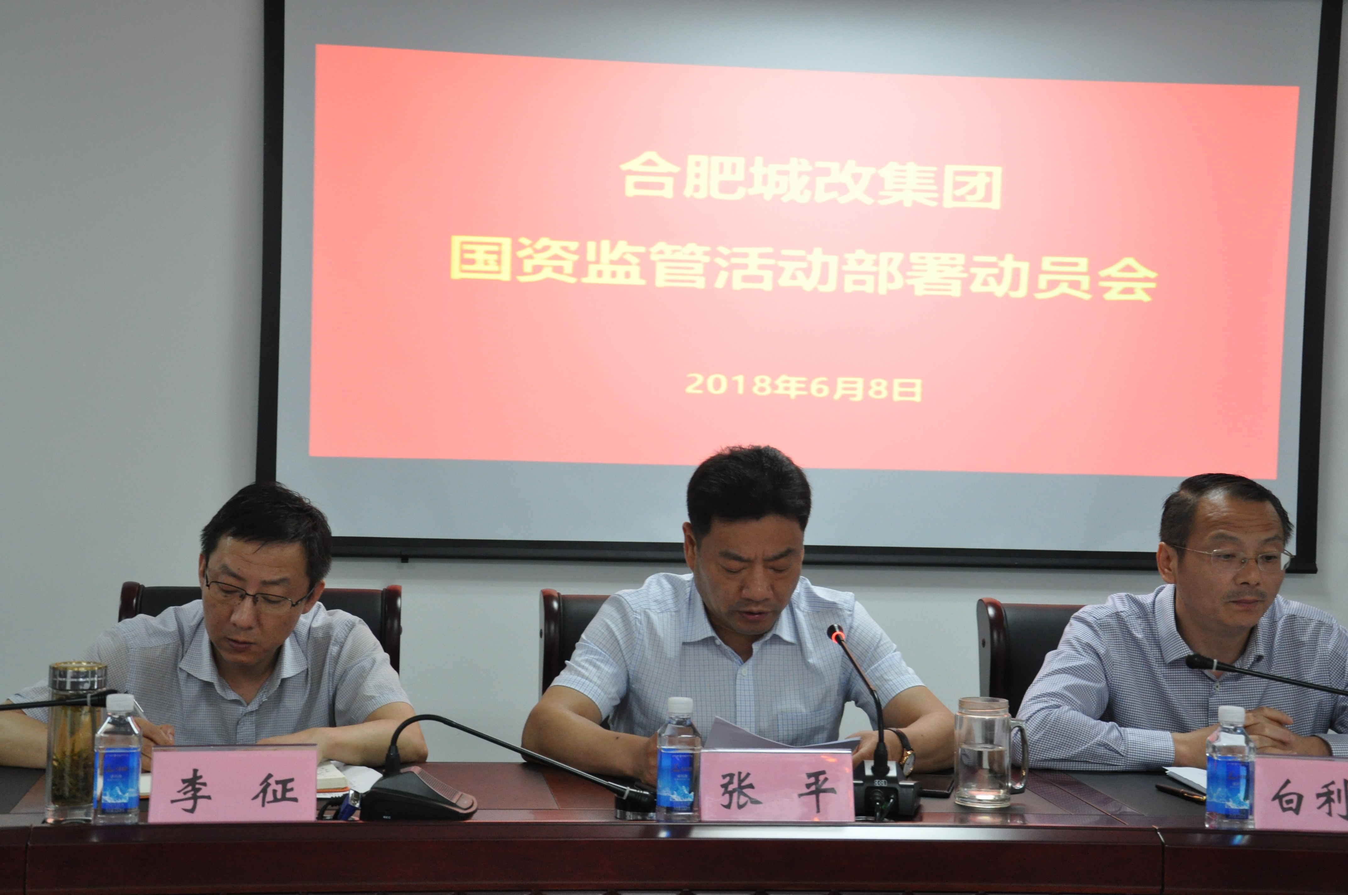 尊龙集团 (中国区)官方网站