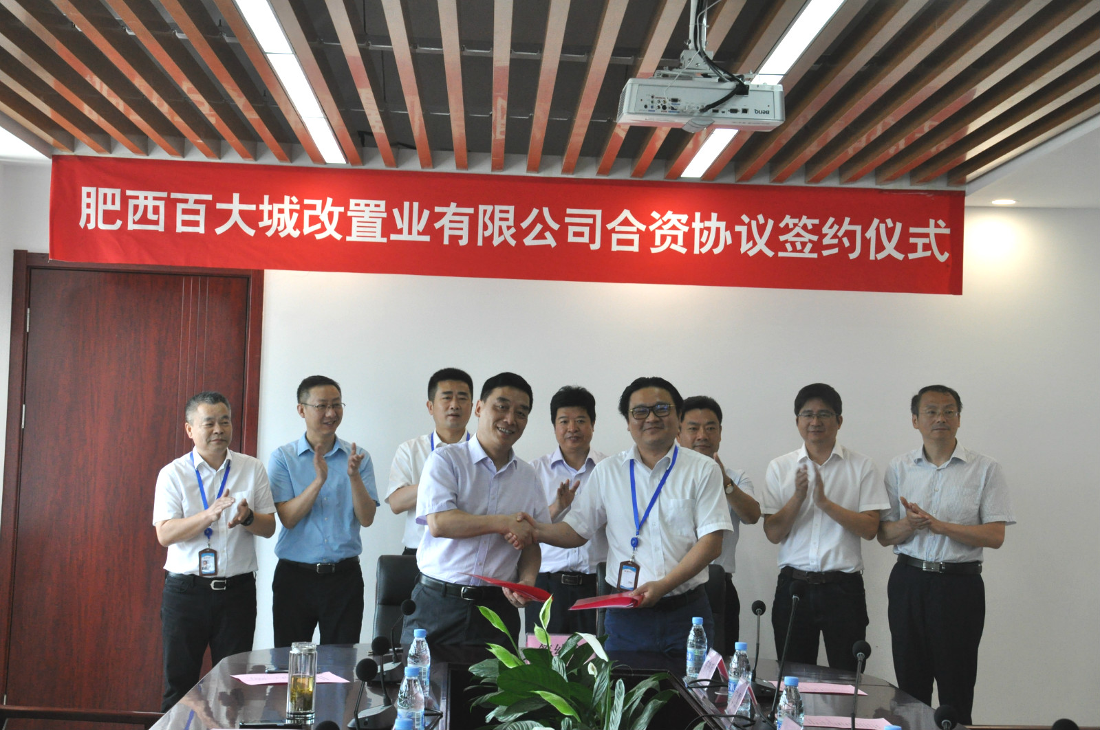 尊龙集团 (中国区)官方网站