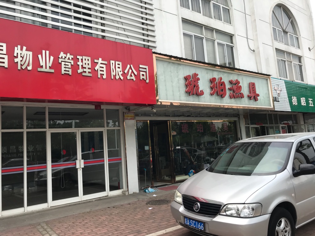 尊龙集团 (中国区)官方网站