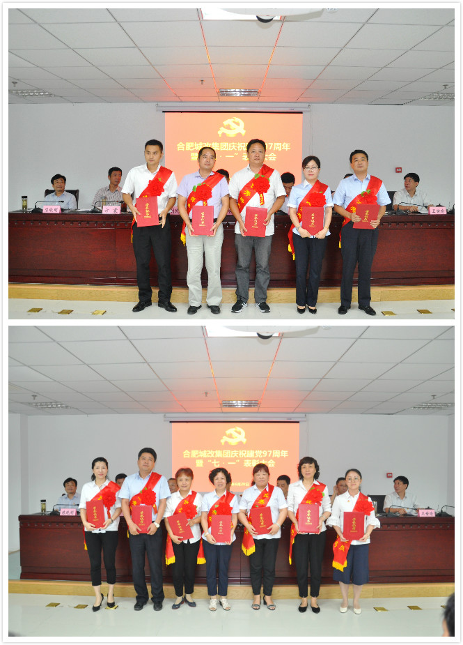 尊龙集团 (中国区)官方网站