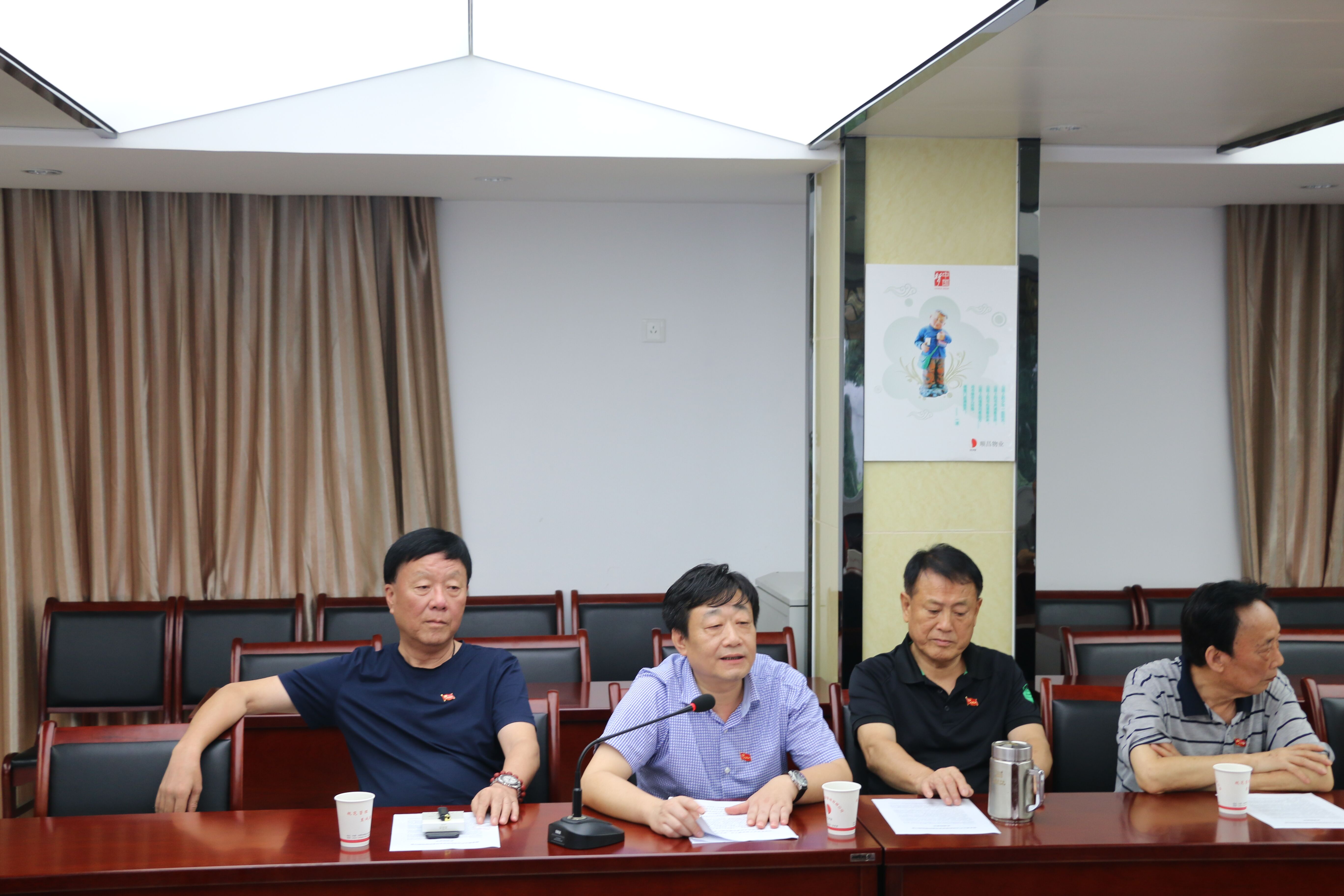 尊龙集团 (中国区)官方网站