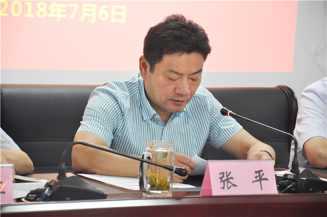 尊龙集团 (中国区)官方网站