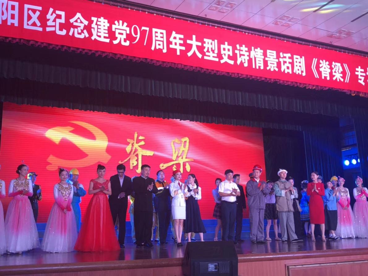 尊龙集团 (中国区)官方网站