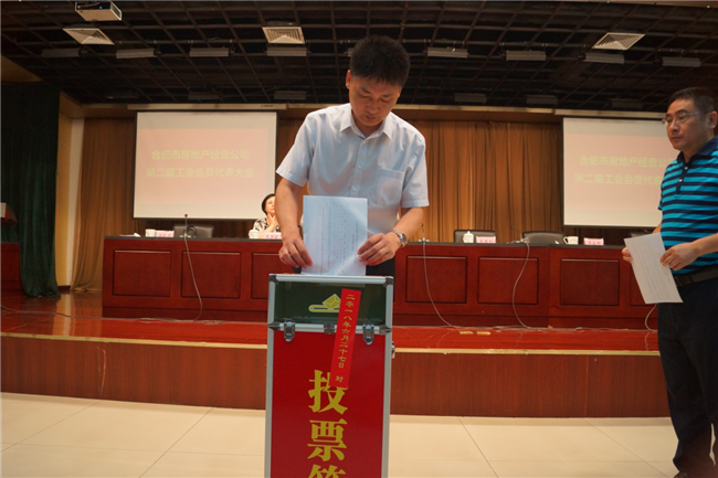 尊龙集团 (中国区)官方网站